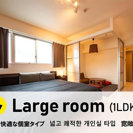 Kamon Apartment Oszaka Kültér fotó