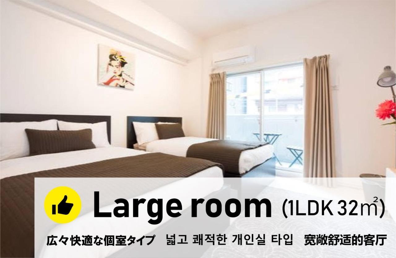 Kamon Apartment Oszaka Kültér fotó