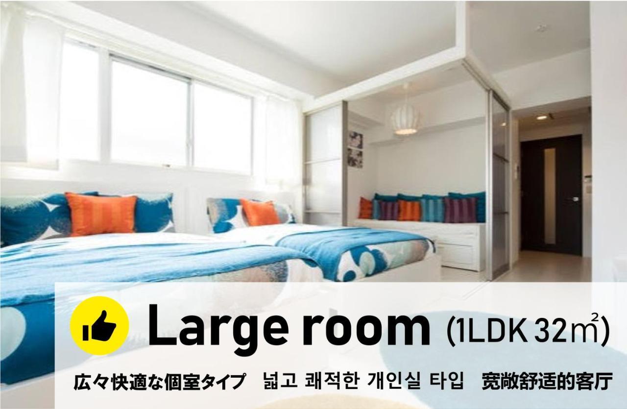 Kamon Apartment Oszaka Kültér fotó